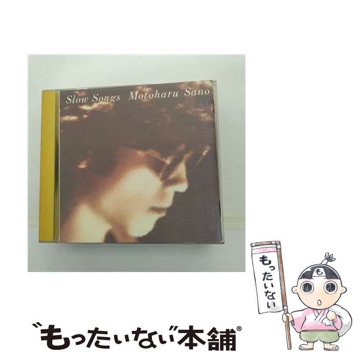 【中古】 Slow Songs/CD/ESCB-1230 / 佐野元春 / エピックレコードジャパン CD 【メール便送料無料】【あす楽対応】