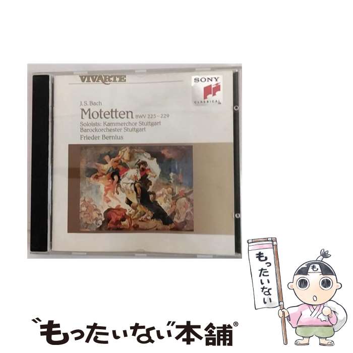 【中古】 Bach： Motetten Bmw 225 Barockorch ,Struttgart ,Bernius / Barockorch, Struttgart, Berni..