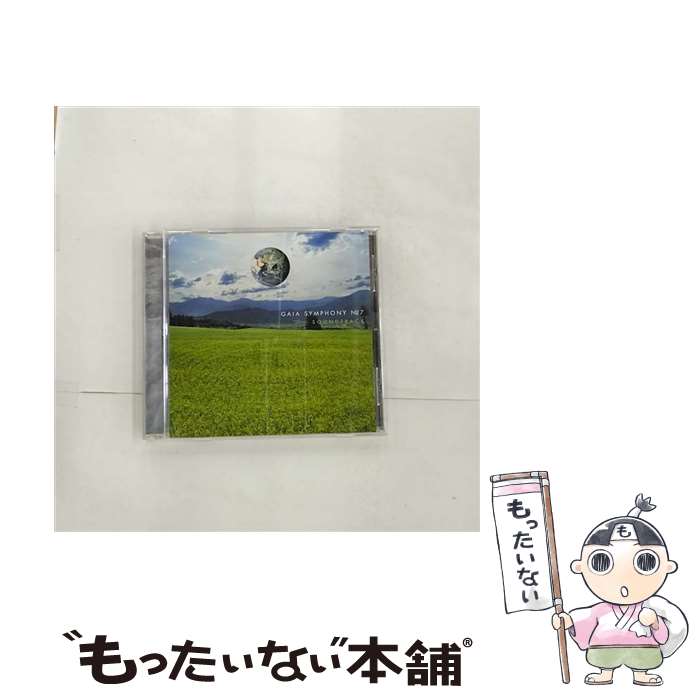 【中古】 地球交響曲第七番 サウンドトラック / 映画 / 龍村仁事務所 / 龍村仁事務所 [CD]【メール便送料無料】【あす楽対応】