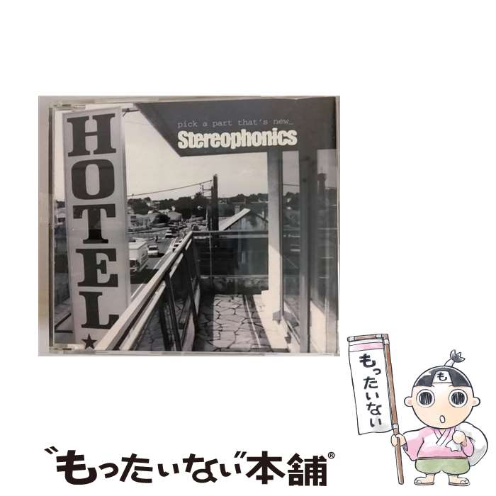 【中古】 ピック・ア・パート・ザッツ・ニュー ステレオフォニックス / ステレオフォニックス, マルコ・ミジリアリ / V2レコーズジャパン/コ [CD]【メール便送料無料】【最短翌日配達対応】