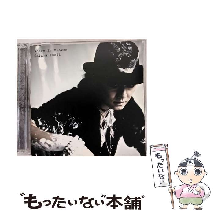 【中古】 Where　is　Heaven（初回生産限定盤）/CDシングル（12cm）/SRCL-7830 / 石井竜也 / SMR [CD]【メール便送料無料】【あす楽対応】