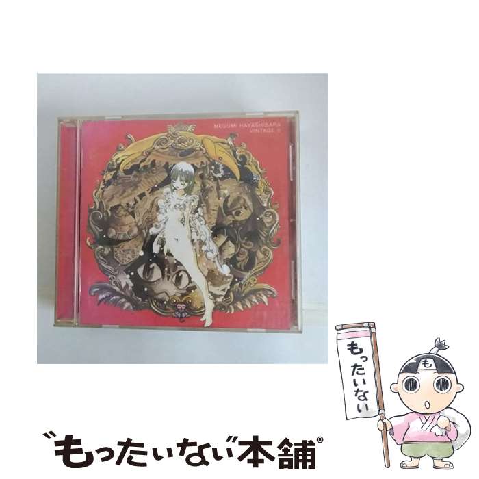 【中古】 VINTAGE　S/CD/KICS-790 / 林原めぐみ / キングレコード [CD]【メール便送料無料】【あす楽対応】