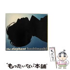 【中古】 愛と夢/CD/PCCA-01261 / エレファントカシマシ / ポニーキャニオン [CD]【メール便送料無料】【あす楽対応】