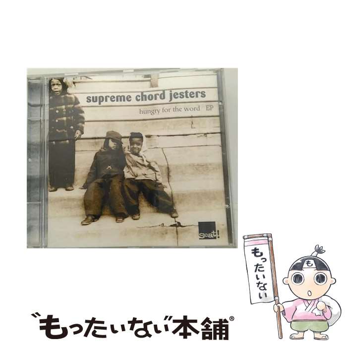 【中古】 Hungry for the Word SupremeChordJes