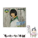 【中古】 SUPER GiRLS/ ラブサマ！！！ 石橋蛍ver / /