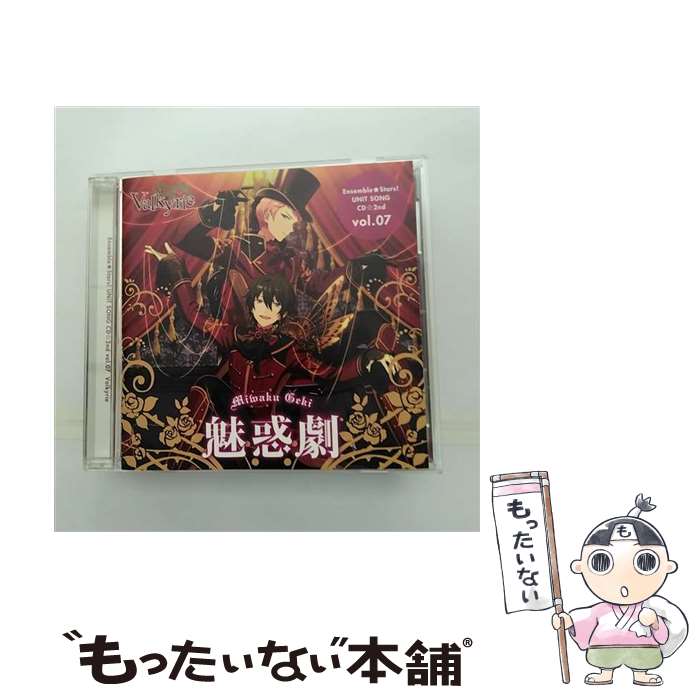 【中古】 あんさんぶるスターズ！ ユニットソングCD 第2弾 vol．07 Valkyrie/CDシングル（12cm）/FFCG-0039 / 高橋広樹, 大須賀純 / フロンティ CD 【メール便送料無料】【あす楽対応】