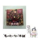 【中古】 あんさんぶるスターズ！　ユニットソングCD　第2弾　vol．07　Valkyrie/CDシングル（12cm）/FFCG-0039 / 高橋広樹, 大須賀純 / フロンティ [CD]【メール便送料無料】【あす楽対応】