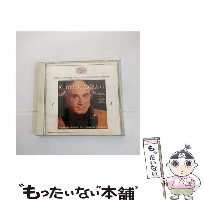 【中古】 交響曲第40番ト短調/CD/22DC-5577 / バイエルン放送交響楽団 / ソニー・ミュージックレコーズ [CD]【メール便送料無料】【あす楽対応】