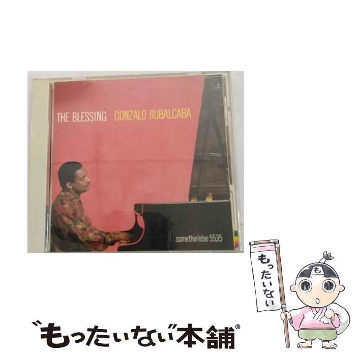 【中古】 ブレッシング/CD/TOCJ-5535 / ゴンサロ・ルバルカバ / EMIミュージック・ジャパン [CD]【メール便送料無料】【あす楽対応】