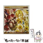 【中古】 神々の悪戯　神曲集　アポロン＆ハデス/CDシングル（12cm）/QECB-52 / アポロン・アガナ・ベレア(入野自由)&ハデス・アイドネウス / [CD]【メール便送料無料】【あす楽対応】