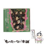 【中古】 手をつなごう／禁断のカルマ（初回生産限定カルマ盤）/CDシングル（12cm）/DFCL-2004 / 私立恵比寿中学 / DefSTAR RECORDS [CD]【メール便送料無料】【あす楽対応】