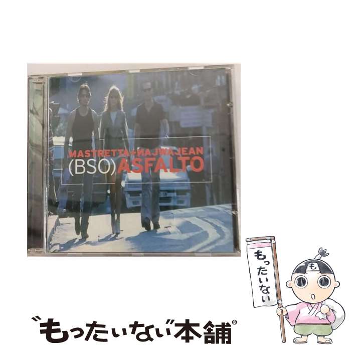  Asfalto / Various / Subterfuge 