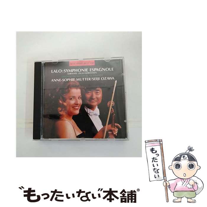 【中古】 ラロ：スペイン交響曲/CD/TOCE-7059 / ムター(アンネ=ゾフィー) / EMIミュージック・ジャパン [CD]【メール便送料無料】【あす楽対応】