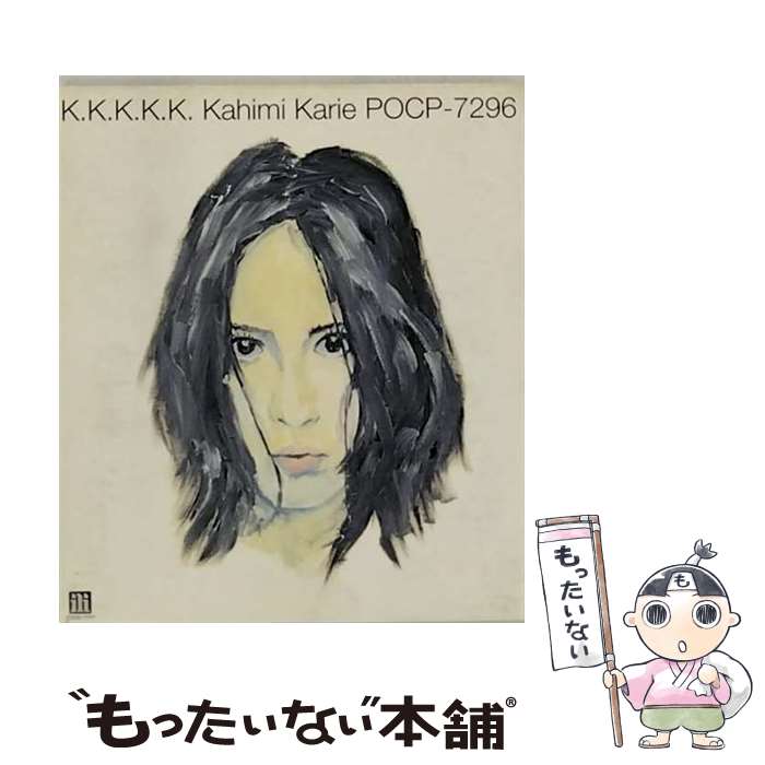 【中古】 K．K．K．K．K/CD/POCP-7296 / カヒミ・カリィ / ポリドール [CD]【メール便送料無料】【あす楽対応】