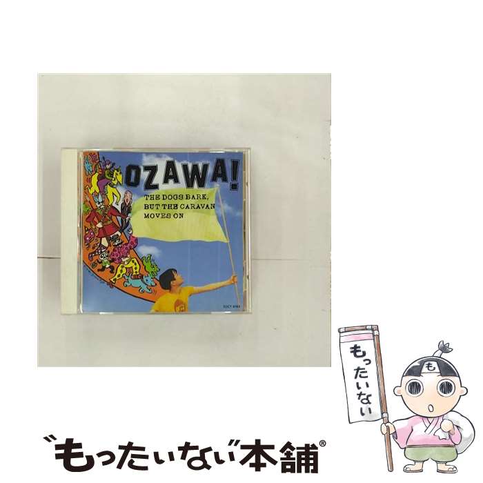 【中古】 犬は吠えるがキャラバンは進む/CD/TOCT-8183 / 小沢健二 / EMIミュージック・ジャパン [CD]【メール便送料無料】【あす楽対応】