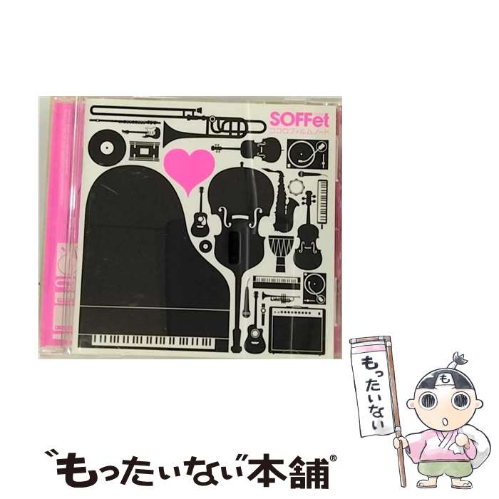 【中古】 ココロフィルムノート/CD/RZCD-45502 / SOFFet, No Name Horses, 佐藤竹善, GAGLE / エイベックス・エンタテインメント [CD]【メール便送料無料】【あす楽対応】