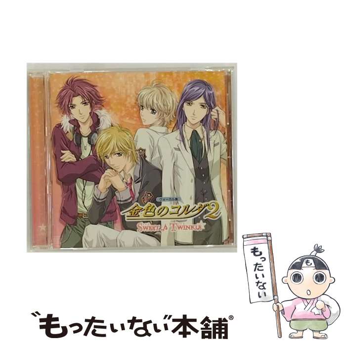 【中古】 ヴォーカル集　金色のコルダ2　～SWEET♪TWI