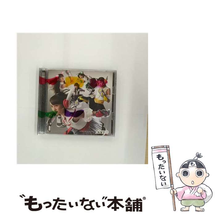 【中古】 Z女戦争（初回限定盤A）/CDシングル（12cm）/KICM-91398 / ももいろクローバーZ / キングレコード [CD]【メール便送料無料】【あす楽対応】