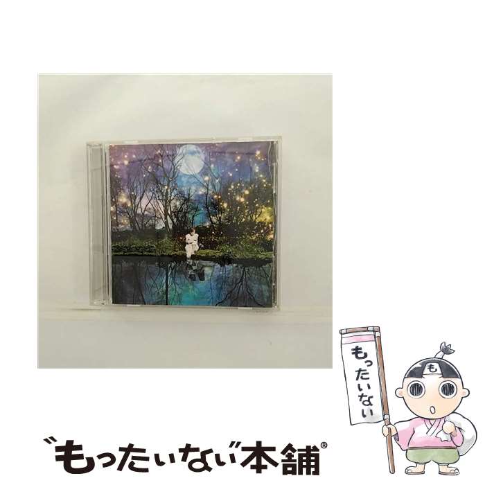 【中古】 君がいない、あの日から…（初回生産限定盤）/CDシングル（12cm）/AVCD-32234 / Acid Black Cherry / motorod [CD]【メール便送料無料】【最短翌日配達対応】