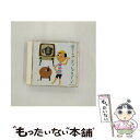 【中古】 オリジナル版 懐かしのアニメ ソング大全 Vol．1/CD/TOCT-8513 / デュークエイセス, 白石冬美, テレビ主題歌, 石川進, みすず児童合唱 / CD 【メール便送料無料】【あす楽対応】