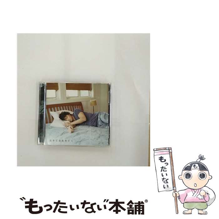 【中古】 福山雅治/ 生きてる生きてく 初回限定 Music Clip ＆ 冬の大感謝祭 其の十一 ライブ映像収録DVD盤 / 福山雅治 / ユニバーサルJ CD 【メール便送料無料】【最短翌日配達対応】