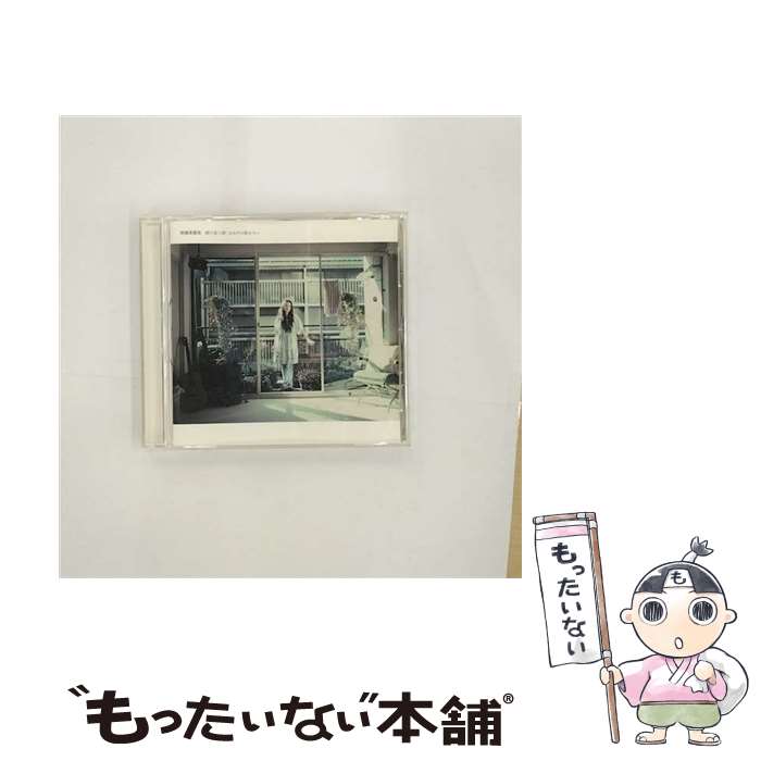 【中古】 開け放つ窓／なみだは乾かない/CDシングル（12cm）/FLCF-7151 / 阿部芙蓉美 / フォーライフミュージックエンタテイメント [CD]【メール便送料無料】【あす楽対応】