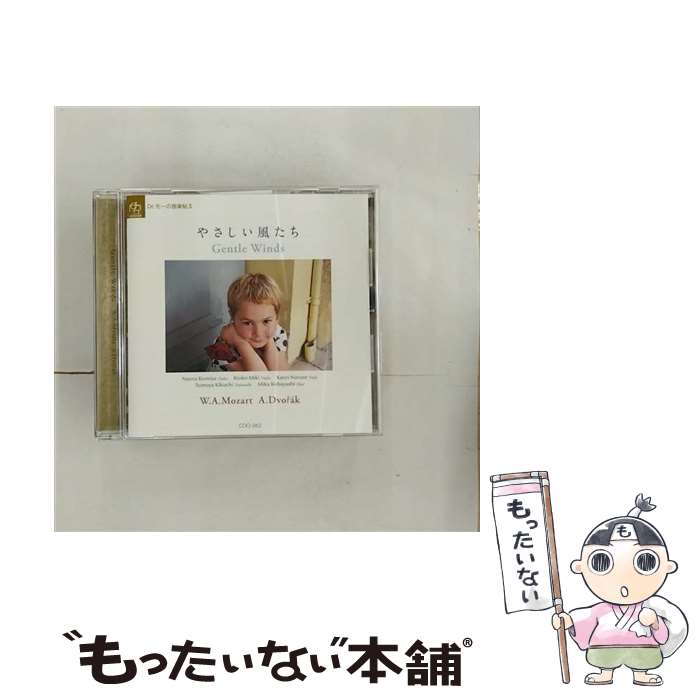 yÁz Mozart [c@g / ₳`[c@gFt[gldtȑ1ԁAdtȁAhHU[NFyldtȑ10 { / / [CD]y[֑zyyΉz