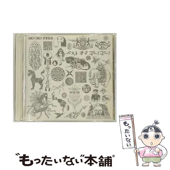 楽天市場】GO!GO!7188 ベリー・ベスト・オブ・ゴー!・ゴー!（CD・DVD