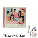 【中古】 少年よ　嘘をつけ！（初回盤B）/CDシングル（12cm）/PCCA-03597 / 渡り廊下走り隊7 / ポニーキャニオン [CD]【メール便送料無料】【あす楽対応】