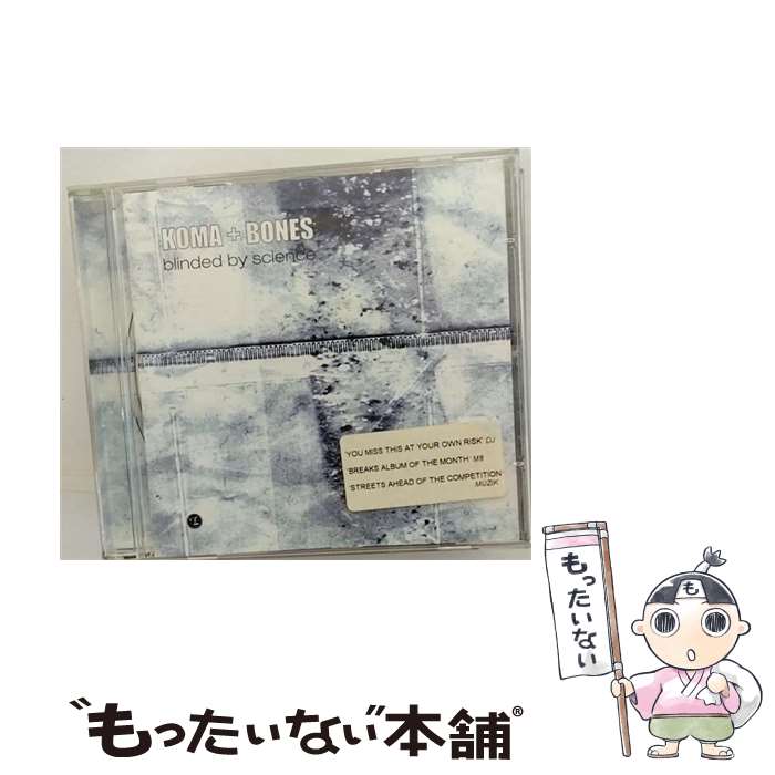  Blinded By Science / Koma Bones / 