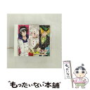 【中古】 ドラマCD「カーニヴァル」煙の館/CD/FCCC-0204 / ドラマCD, 下野紘, 神谷浩史, 宮野真守, 小野大輔, 遊佐浩二, 中村悠一 / ...