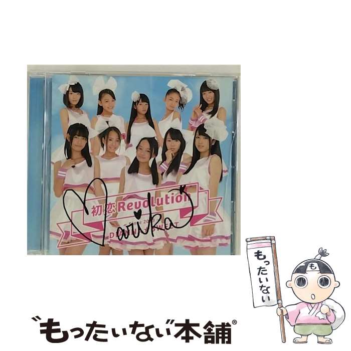 【中古】 初恋Revolution/CDシングル（12cm）/SMDS-1301 / DIANNA☆SWEET / SISTERMUSIC [CD]【メール便送料無料】【あす楽対応】