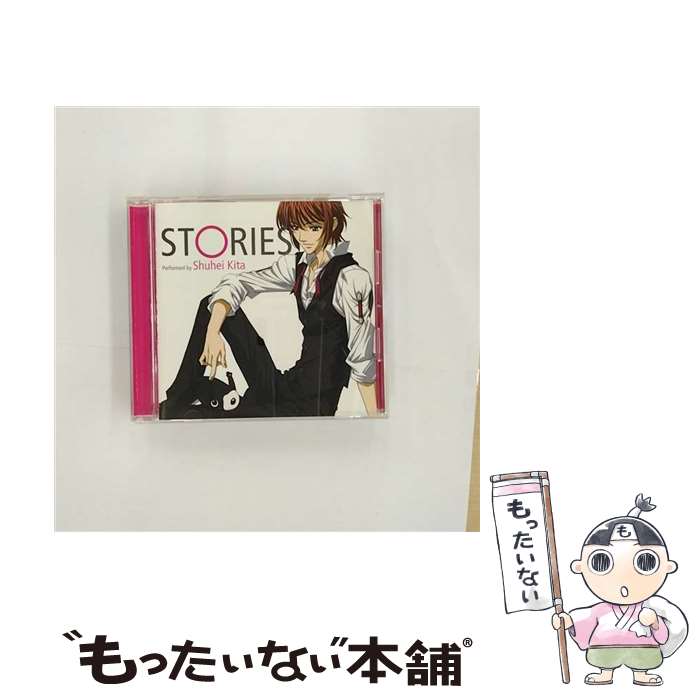 【中古】 STORIES/CDシングル（12cm）/LASM-4032 / 喜多修平 / ランティス [CD]【メール便送料無料】【あす楽対応】