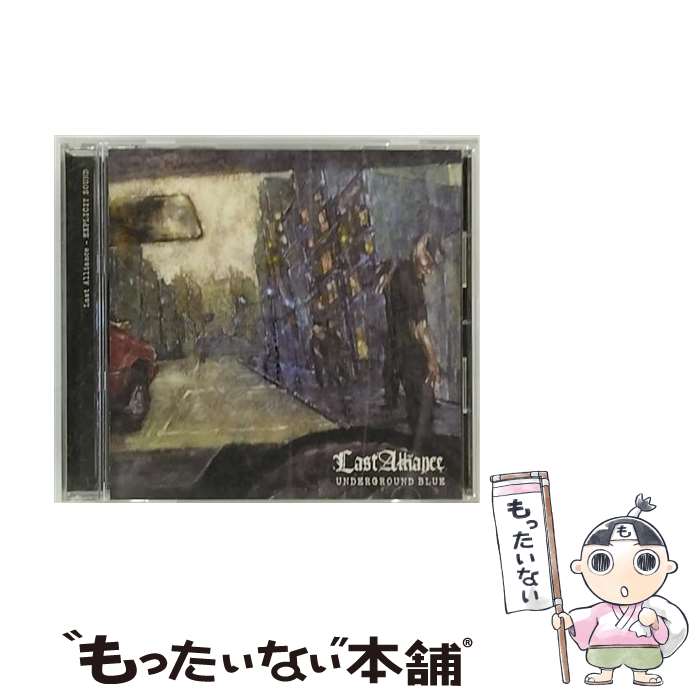 【中古】 UNDERGROUND BLUE LAST ALLIANCE / Last Alliance / One-Coin records [CD]【メール便送料無料】【最短翌日配達対応】