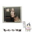 š ͥʽ/CD󥰥12cm/AVCD-32139 / Acid Black Cherry / ٥å󥿥ƥ [CD]ڥ᡼̵ۡڤб