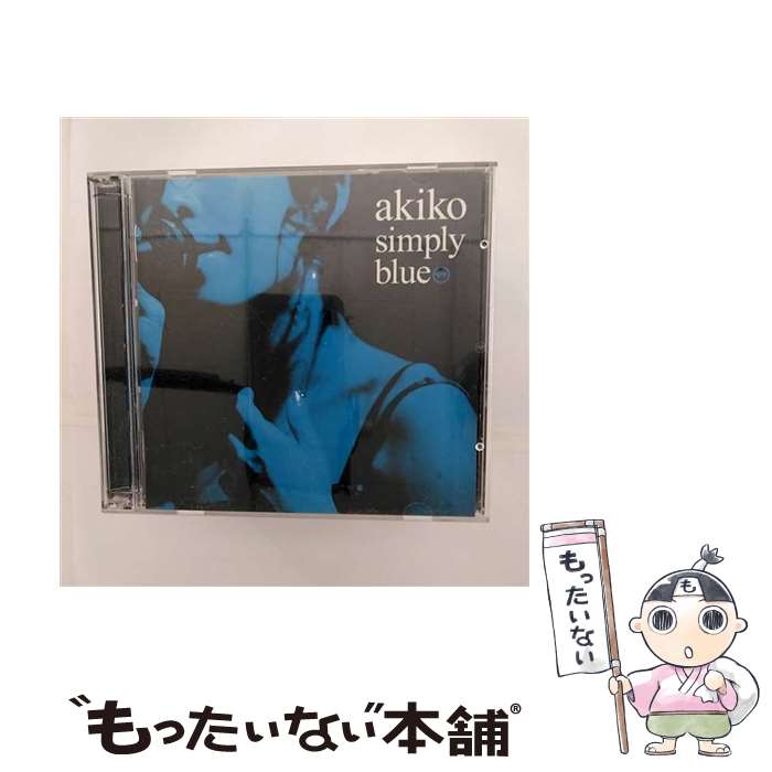 【中古】 シンプリー・ブルー/CD/UCCJ-9074 / akiko / ユニバーサル ミュージック クラシック [CD]【メール便送料無料】【あす楽対応】