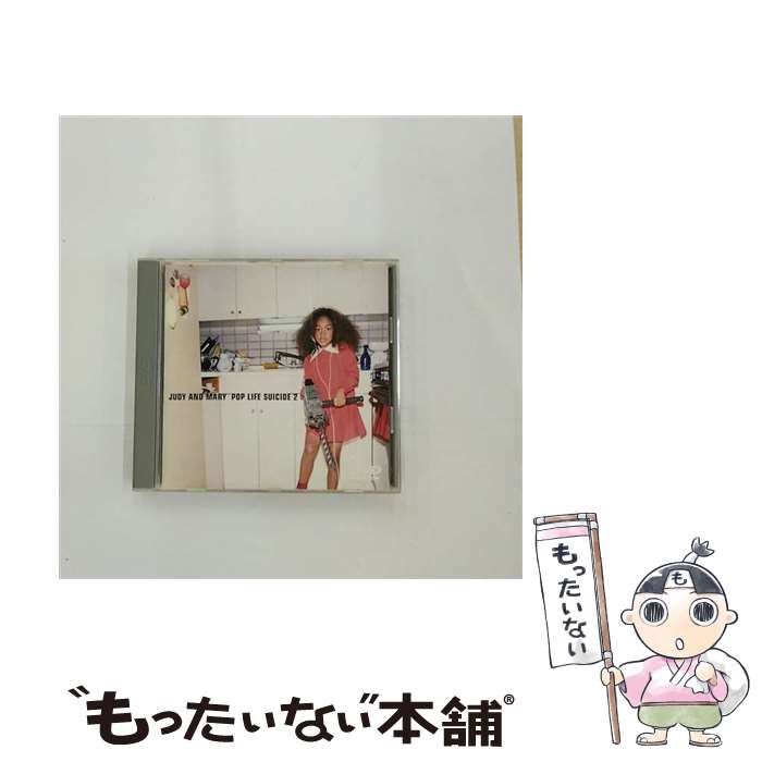 š POPLIFESUICIDE2/DVD/ESBB-2003 / ԥå쥳ɥѥ [DVD]ڥ᡼̵ۡںûãб