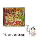 【中古】 正義のドラゴンエンゲージング（B盤）/CDシ