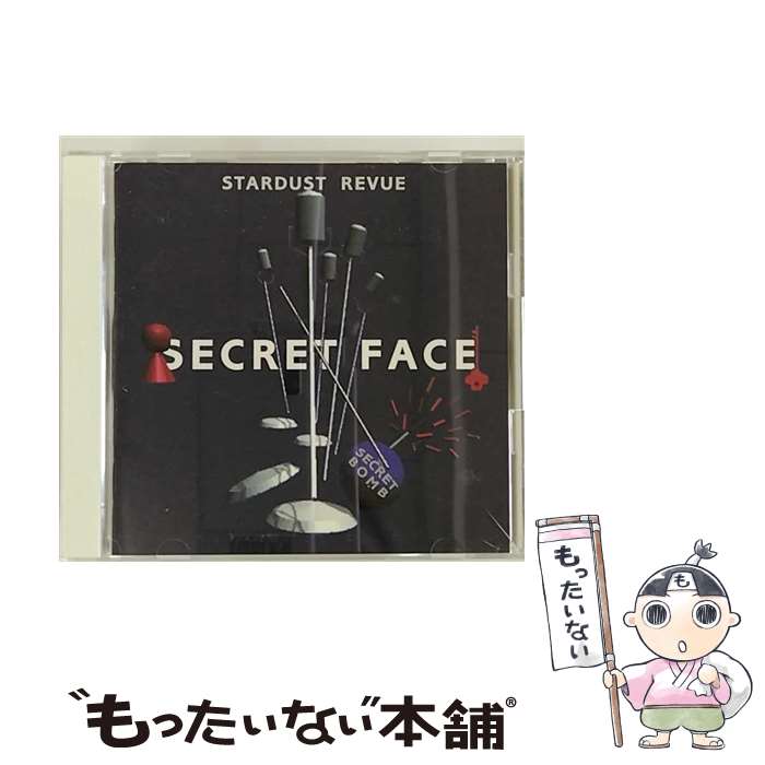 楽天もったいない本舗　楽天市場店【中古】 SECRET　FACE/CD/WPCL-719 / スターダスト・レビュー / ダブリューイーエー・ジャパン [CD]【メール便送料無料】【あす楽対応】