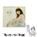 【中古】 星空のSpica/CDシングル（12cm）/KICM-1210 / 田村ゆかり / KINGRECORDS.CO.,LTD(K)(M) CD 【メール便送料無料】【あす楽対応】