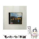 【中古】 ビトゥイーン・ザ・バトンズ US版 ザ・ローリング・ストーンズ / Rolling Stones ローリングストーンズ / (unknown) [CD]【メール便送料無料】【あす楽対応】