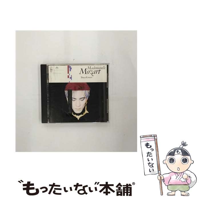 【中古】 マドモアゼル・モーツァルト/CD/ESCB-1274 / 小室哲哉 / エピックレコードジャパン [CD]【メール便送料無料】【最短翌日配達対応】