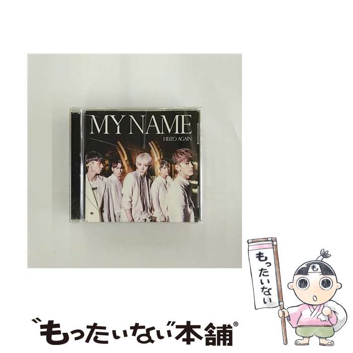 EANコード：4571487560326■通常24時間以内に出荷可能です。※繁忙期やセール等、ご注文数が多い日につきましては　発送まで48時間かかる場合があります。あらかじめご了承ください。■メール便は、1点から送料無料です。※宅配便の場合、2,500円以上送料無料です。※最短翌日配達ご希望の方は、宅配便をご選択下さい。※「代引き」ご希望の方は宅配便をご選択下さい。※配送番号付きのゆうパケットをご希望の場合は、追跡可能メール便（送料210円）をご選択ください。■ただいま、オリジナルカレンダーをプレゼントしております。■「非常に良い」コンディションの商品につきましては、新品ケースに交換済みです。■お急ぎの方は「もったいない本舗　お急ぎ便店」をご利用ください。最短翌日配送、手数料298円から■まとめ買いの方は「もったいない本舗　おまとめ店」がお買い得です。■中古品ではございますが、良好なコンディションです。決済は、クレジットカード、代引き等、各種決済方法がご利用可能です。■万が一品質に不備が有った場合は、返金対応。■クリーニング済み。■商品状態の表記につきまして・非常に良い：　　非常に良い状態です。再生には問題がありません。・良い：　　使用されてはいますが、再生に問題はありません。・可：　　再生には問題ありませんが、ケース、ジャケット、　　歌詞カードなどに痛みがあります。タイトル：HELLO AGAIN（通常盤）メーカー型番：YRCS-90090型番：YRCS-90090