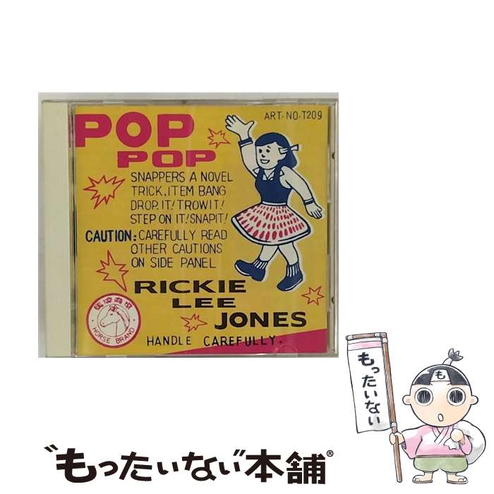 【中古】 ポップ・ポップ/CD/MVCG-65 / リッキー・リー・ジョーンズ / MCAビクター [CD]【メール便送料無料】【あす楽対応】