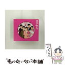 【中古】 Yes we are／ココカラ（初回限定盤B）/CDシングル（12cm）/VIZL-1166 / SMAP / ビクターエンタテインメント CD 【メール便送料無料】【あす楽対応】