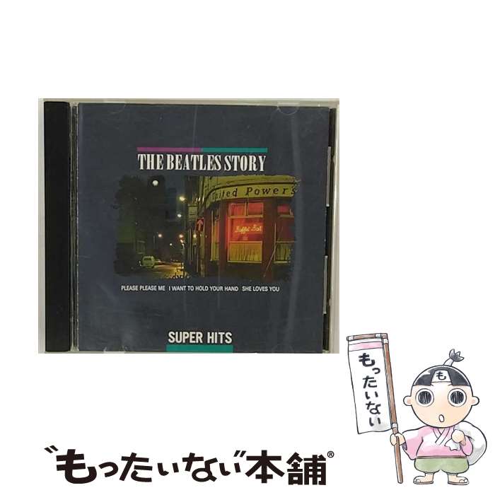 【中古】 THE BEATLES STORY SUPER HITS / ビートルズ / Beatles/ビートルズ, ビートルズ / CTA [CD]【メール便送料無料】【あす楽対応】