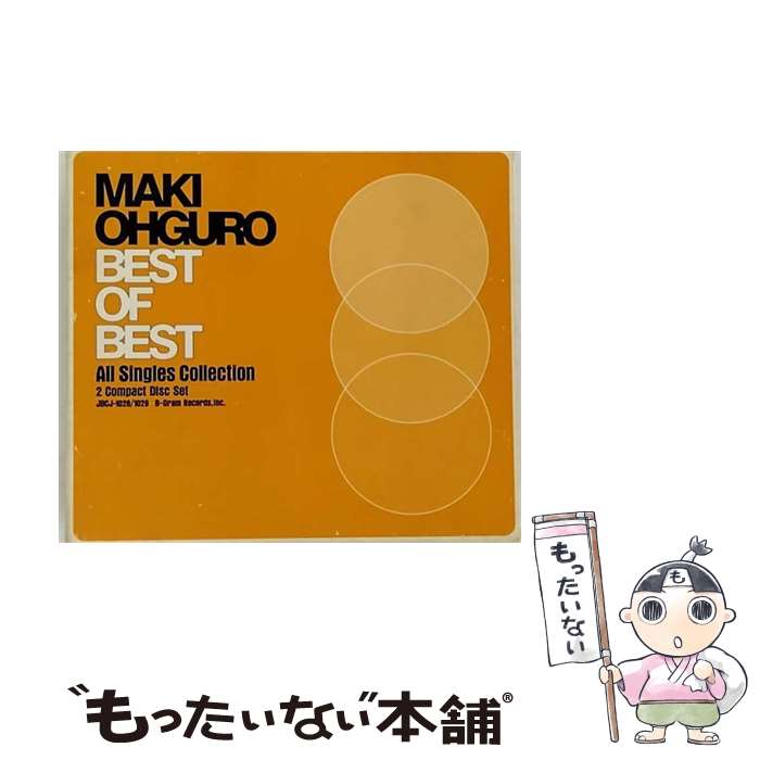 楽天もったいない本舗　楽天市場店【中古】 MAKI　OHGURO　BEST　OF　BEST～All　Singles　Collection～/CD/JBCJ-1028 / 大黒摩季 / ビーグラム [CD]【メール便送料無料】【あす楽対応】