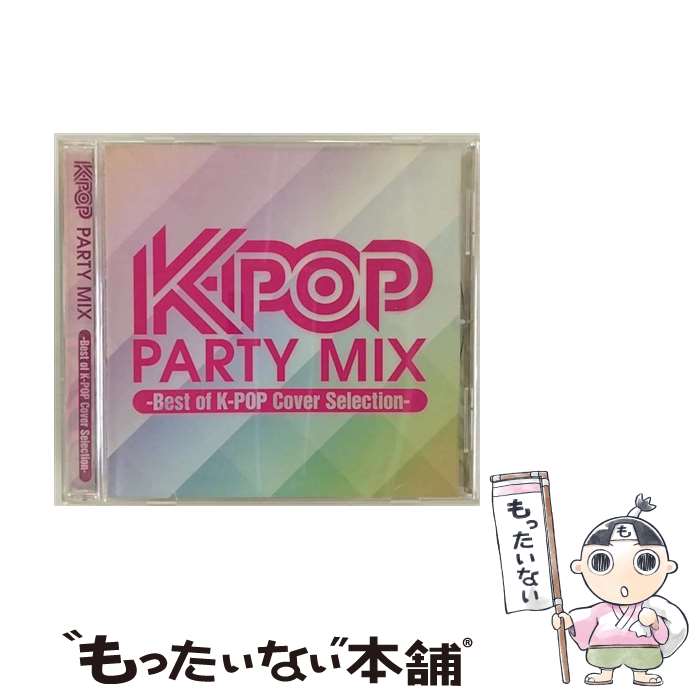 【中古】 K-POP　PARTY　MIX～Best　of　K-POP　Cover　Selection～/CD/FARM-0267 / オムニバス / FARM RECORDS [CD]【メール便送料無料】【あす楽対応】