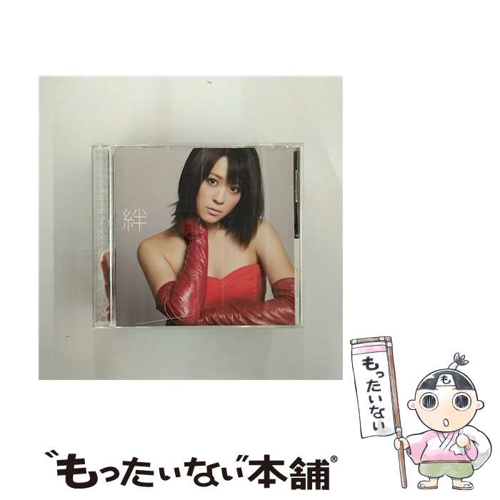 【中古】 絆 北乃きい / 北乃きい / avex trax [CD]【メール便送料無料】【最短翌日配達対応】