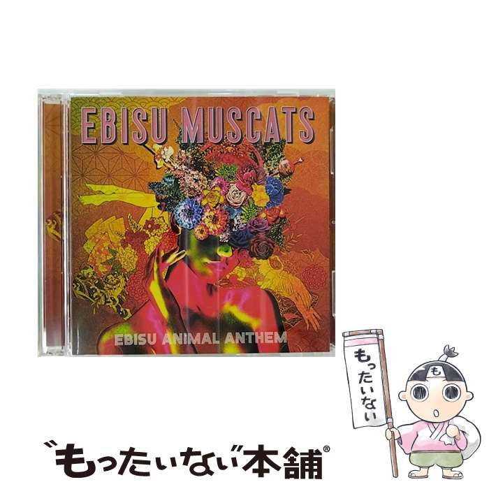 【中古】 EBISU　ANIMAL　ANTHEM【初回限定盤】/CDシングル（12cm）/EBIMUS-004 / 恵比寿マスカッツ, みひろ / 読売テレビエンタープライズ [CD]【メール便送料無料】【あす楽対応】